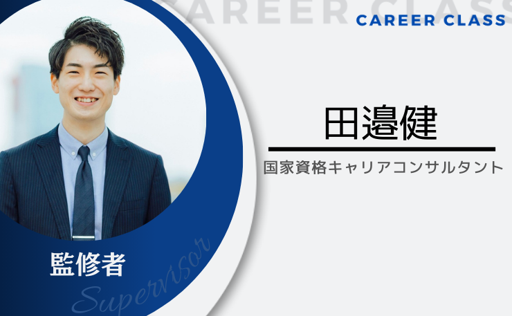 田邉健さんプロフィール