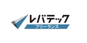 レバテックフリーランス