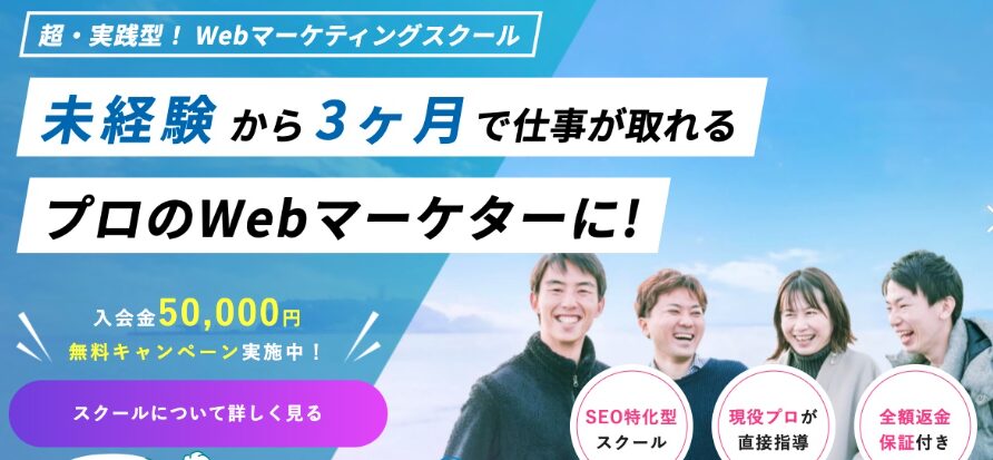 WEBMARKS