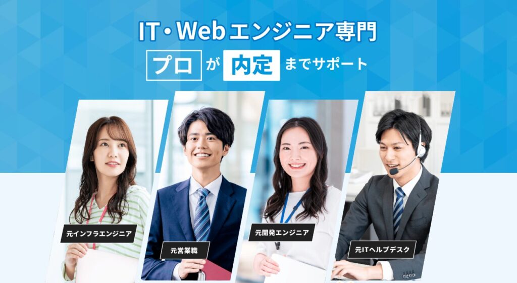 ユニゾンキャリア公式のファーストビュー