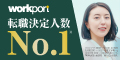ワークポートの画像