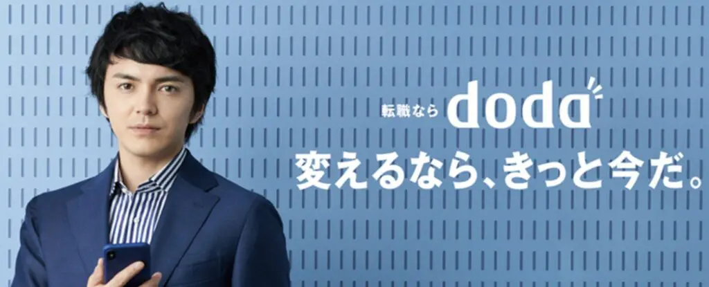 doda