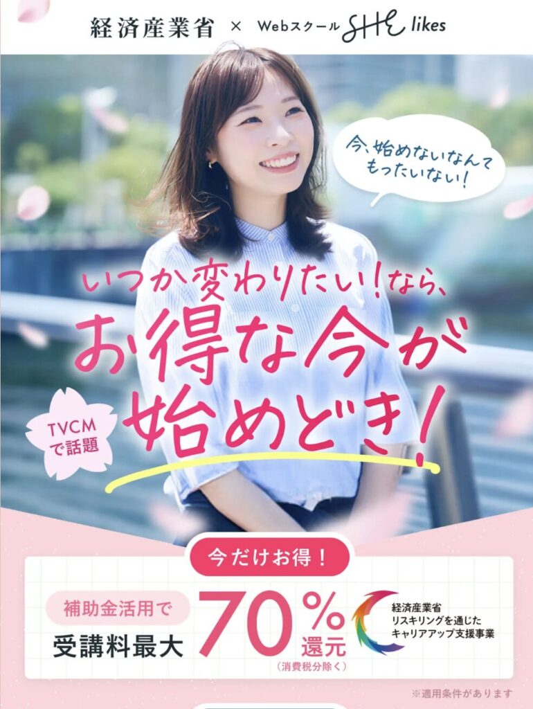 シーライクス公式のキャプチャ